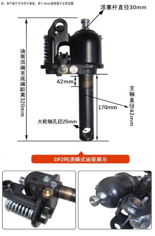 液压车DF油泵2.jpg